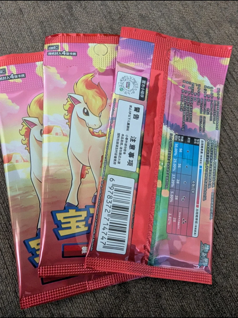 Pokemon Pink & Yellow Pony Trading Card Pack